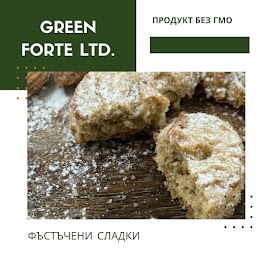 Фъстъчени Сладки Green Forte